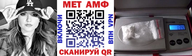 Амфетамин Розовый  Купить закладки  Тюкалинск 