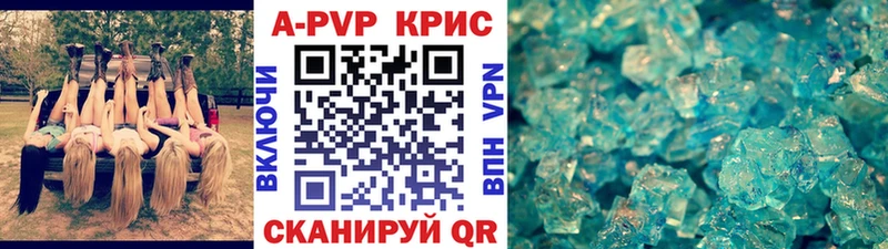 Alpha PVP СК КРИС  Купить где  Тюкалинск 