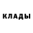 БУТИРАТ GHB YohMedinah
