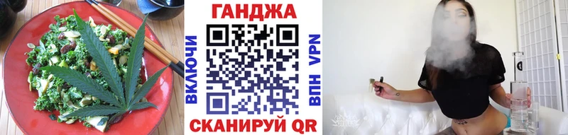 Купить где  Тюкалинск  Cannafood марихуана 
