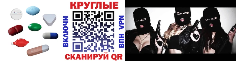 Купить где  Тюкалинск  Ecstasy 280 MDMA 