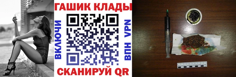 Гашиш ice o lator Тюкалинск