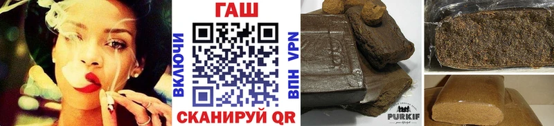 Купить закладки  Тюкалинск  ГАШ гашик 