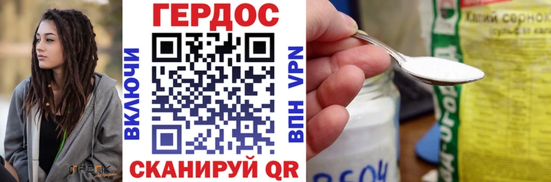 Купить где  Тюкалинск  ГЕРОИН VHQ 