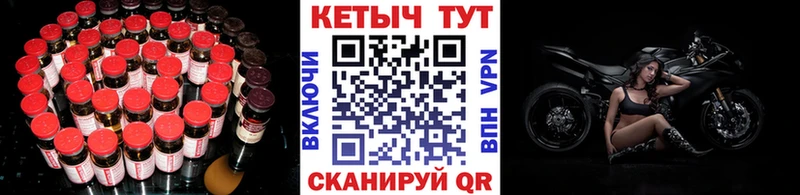 КЕТАМИН VHQ  Купить где  Тюкалинск 