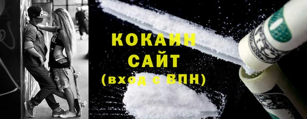 МДМА Елабуга