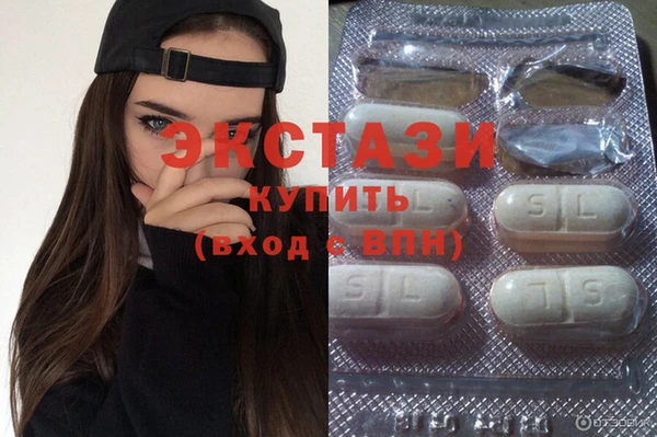 МДМА Елабуга