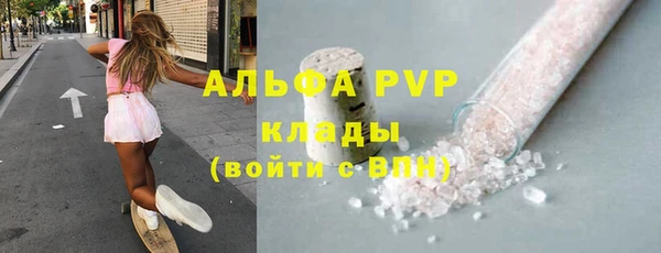 МДМА Елабуга