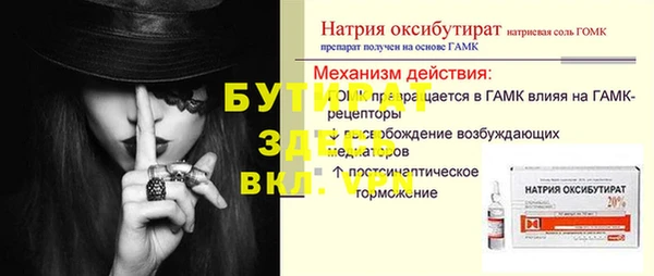 МДМА Елабуга