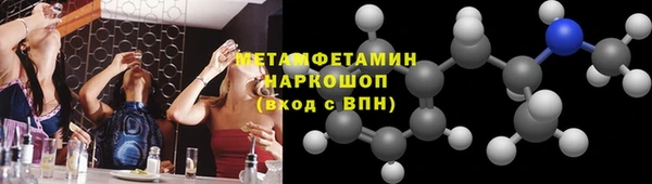 скорость Ельня