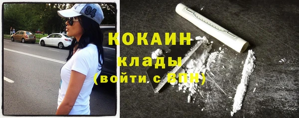 кокаин перу Елизово