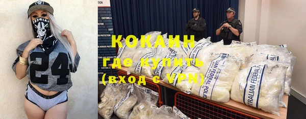 кокаин перу Елизово