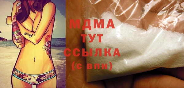 МДМА Елабуга