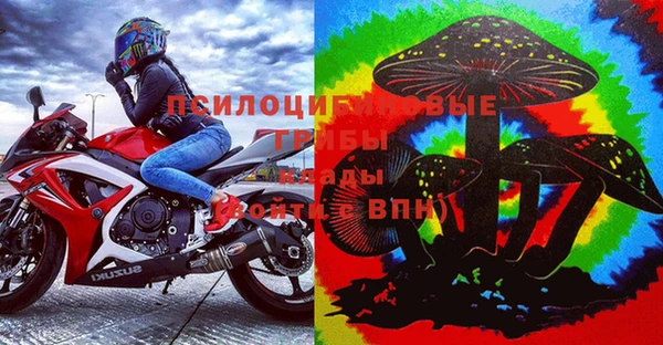 МДМА Елабуга
