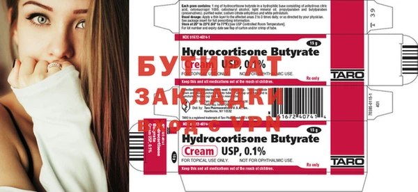 скорость Ельня
