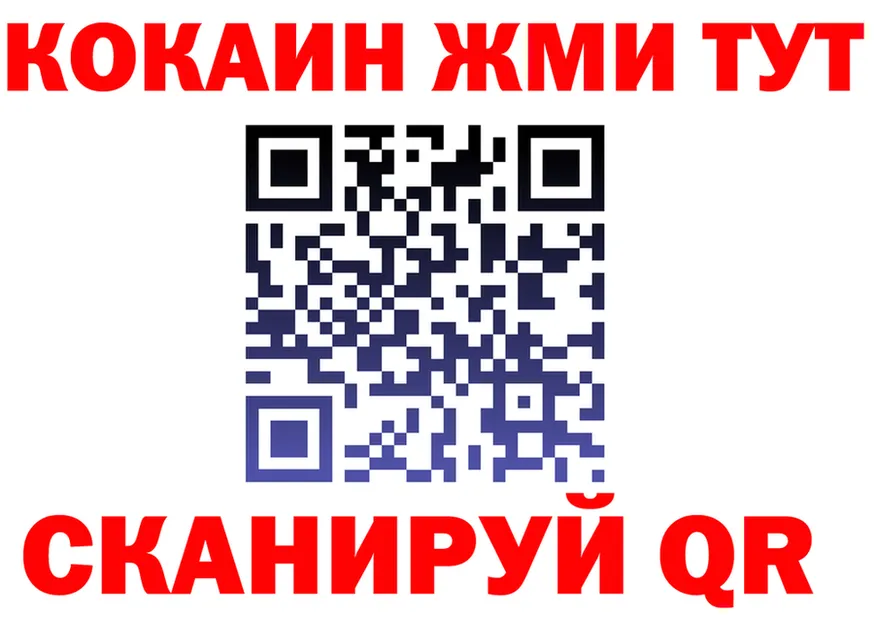 Кетамин ketamine зеркало shop MEGA Тюкалинск