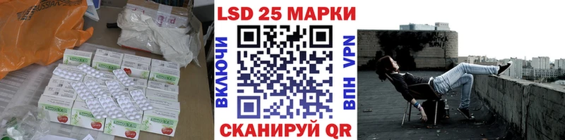 LSD-25 экстази ecstasy  Купить  Тюкалинск 