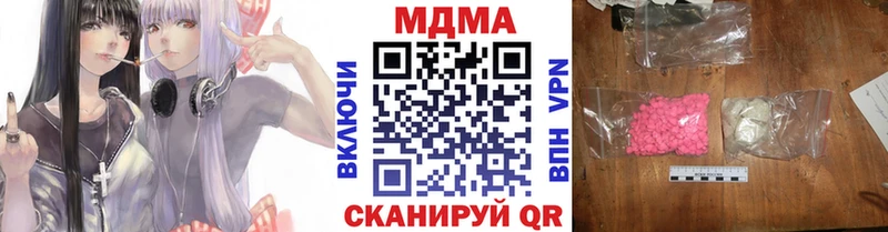 MDMA Molly  Купить закладки  Тюкалинск 