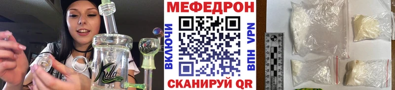 Меф мяу мяу  Купить где  Тюкалинск 