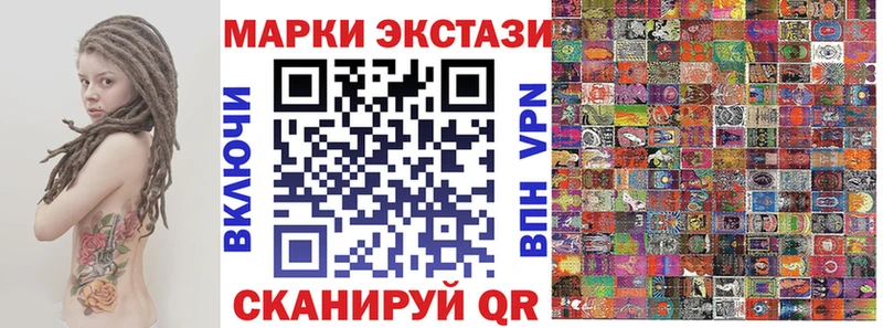 Купить где  Тюкалинск  Марки 25I-NBOMe 1,5мг 