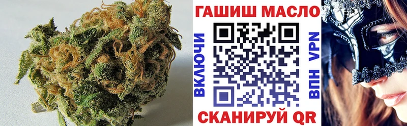 Купить  Тюкалинск  Дистиллят ТГК гашишное масло 