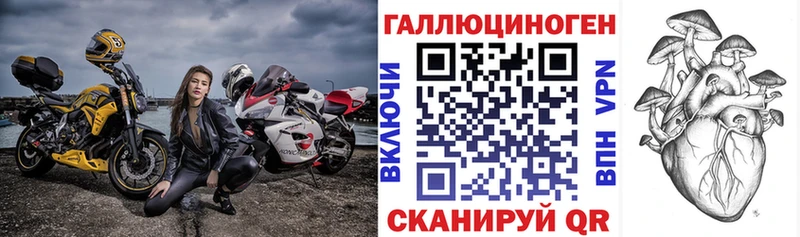 Купить  Тюкалинск  Псилоцибиновые грибы мухоморы 